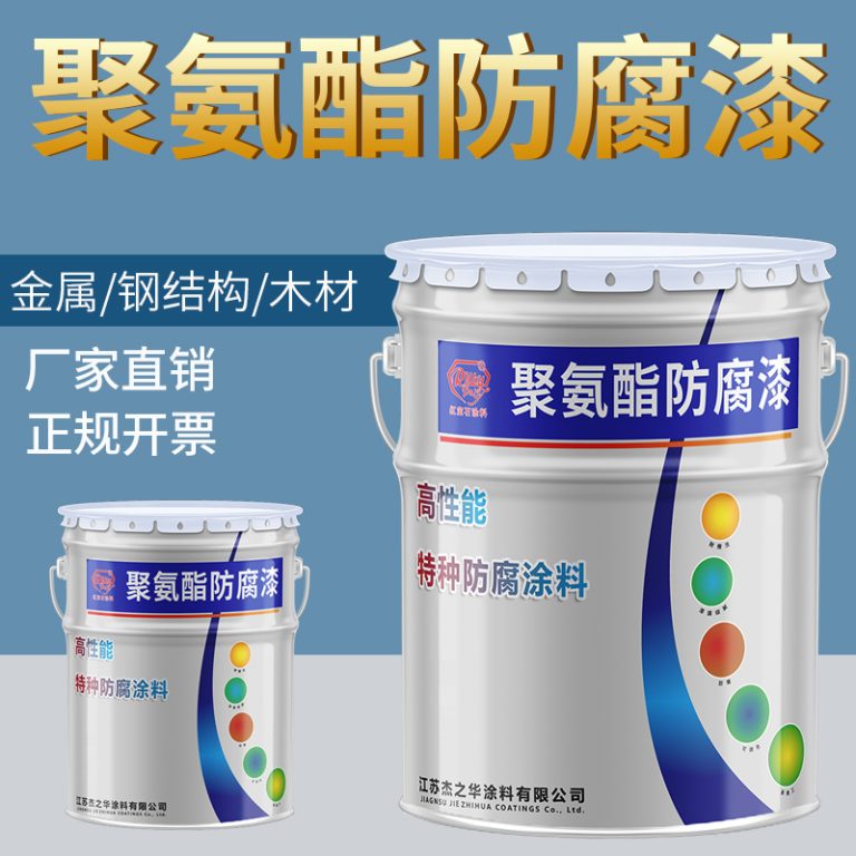 chilled water pipe insulation paint