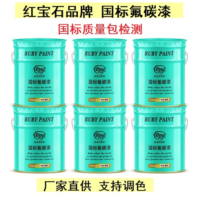 waterborne alkyd paint