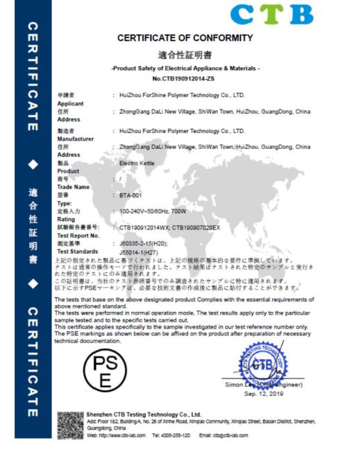 ketel lipat perjalanan mendidih cepat untuk pagi hari yang sibuk Eksportir Cina,ketel perjalanan lipat Produsen Cina Inggris,produsen ketel teh amazon yang dapat dilipat,ketel lipat Pemasok Cina merah