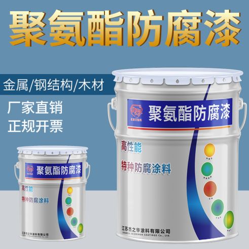 rubberised paint for plastic